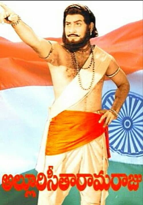 Alluri Seetarama Raju (1974) poster