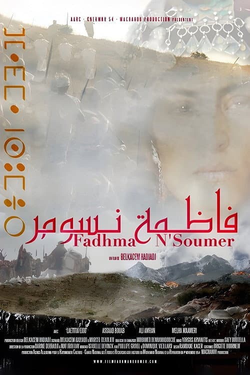 Fadhma N'soumer (2014) poster