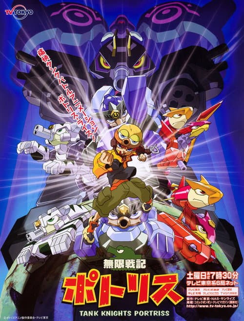 Tank Knights Portriss (2003) poster