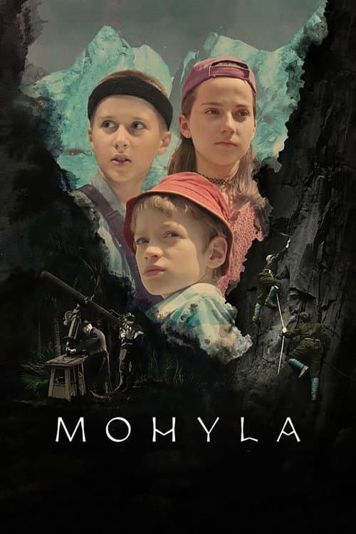 The Monument (2019) poster