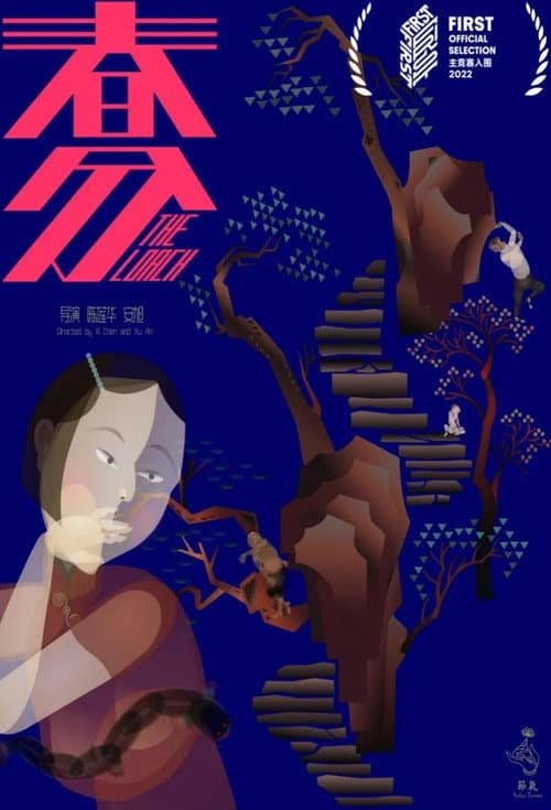 The Loach (2022) poster
