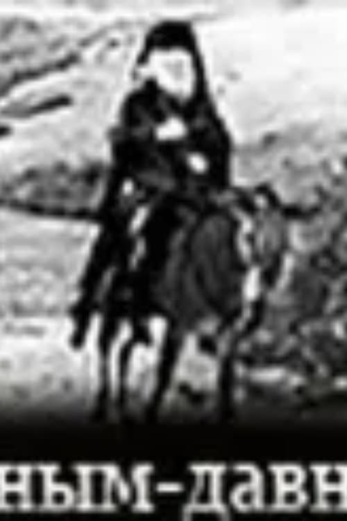 Bishop On The Hunt poster