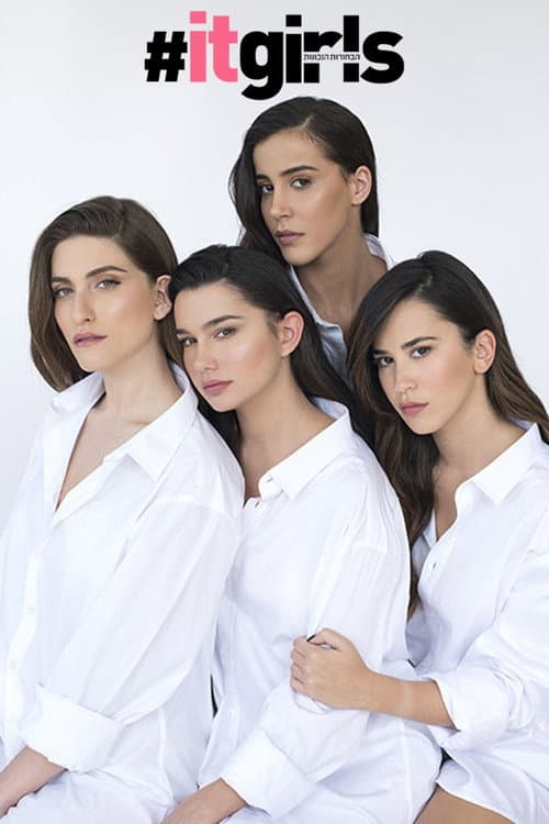 Itgirls (2015) poster