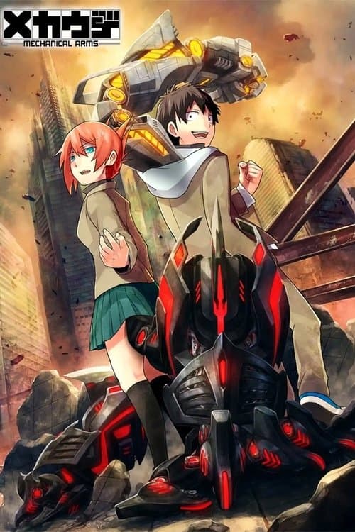 Mechanical Arms (2018) poster