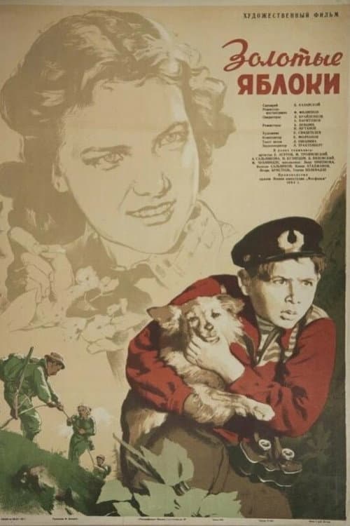 Golden Apples (1955) poster
