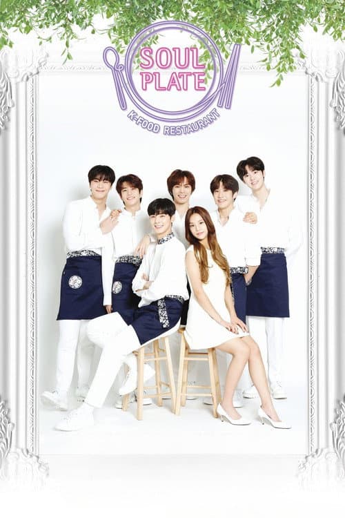 Soul Plate (2019) poster