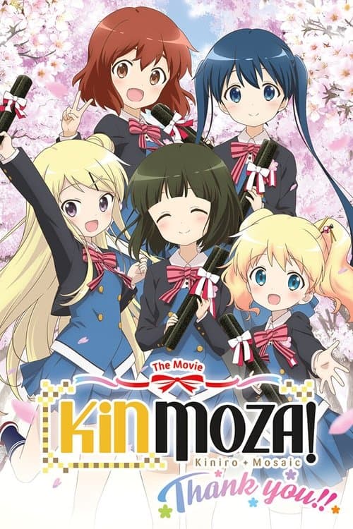 Kinmoza the Movie: Thank You!! (2021) poster