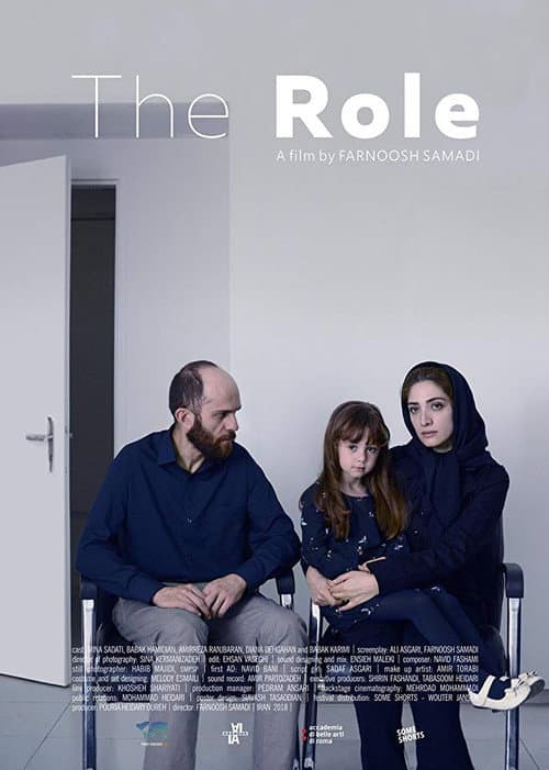 The Role (2018) poster