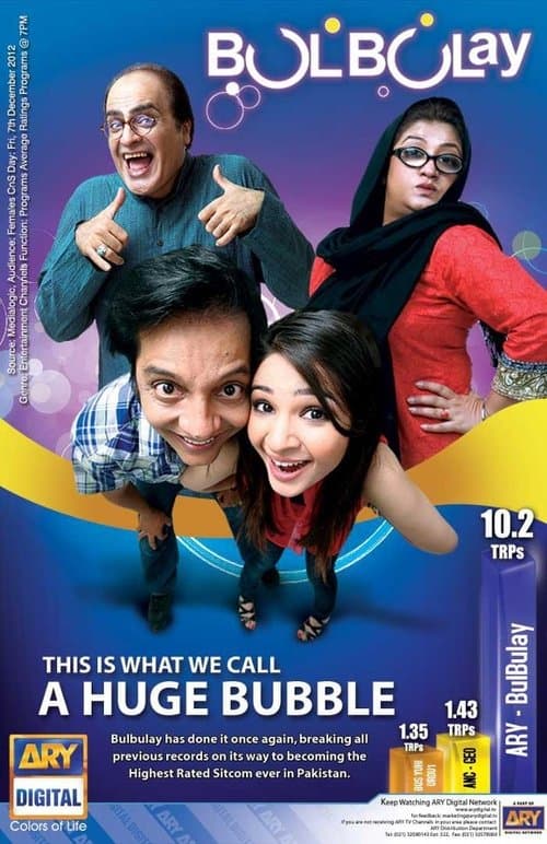Bulbulay (2009) poster