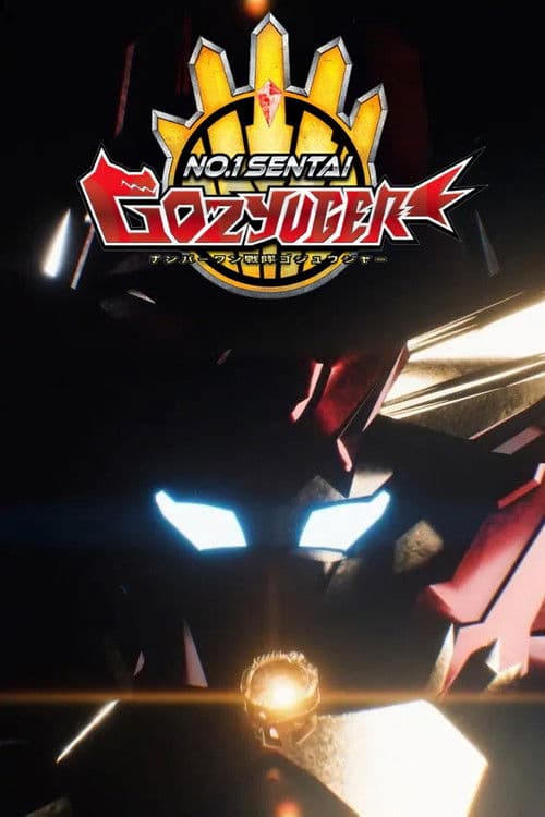 Super Sentai Universe War ~ No. 1 Sentai Gozyuger : Episode 0 (2025) poster
