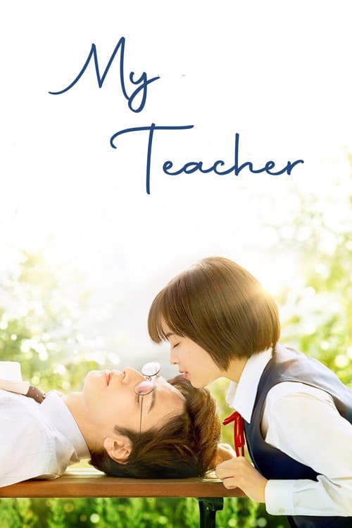 My Teacher (2017) poster
