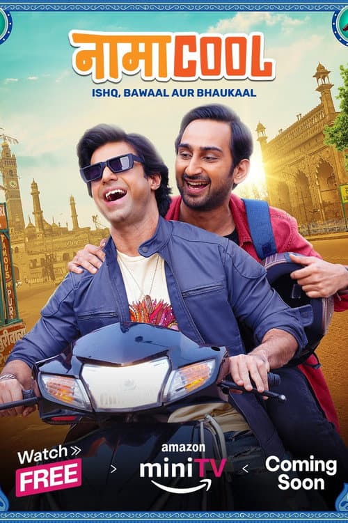 Namacool (2024) poster