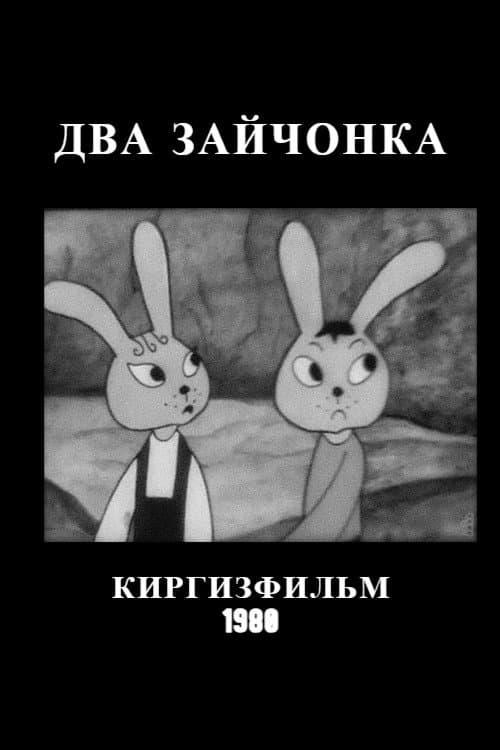 Two Little Hares (1980) poster
