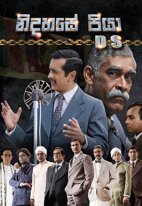 Father of Independence (2018) poster