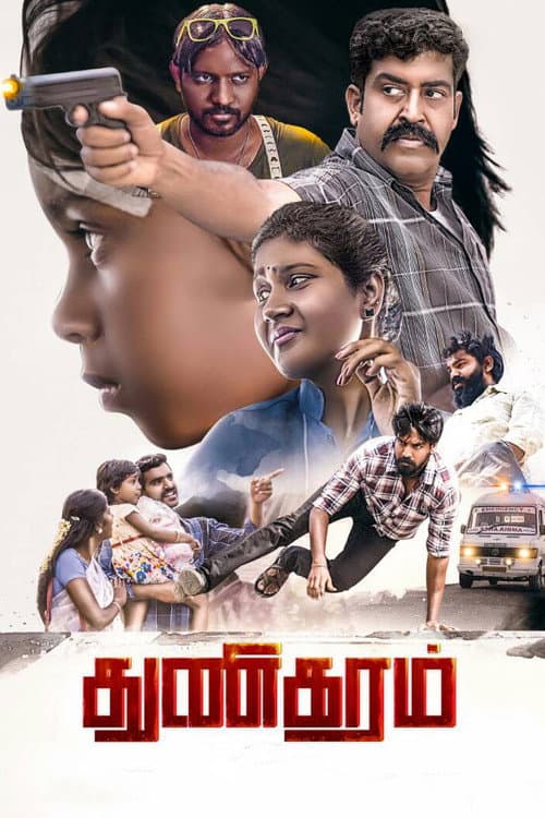 Thunikaram (2022) poster