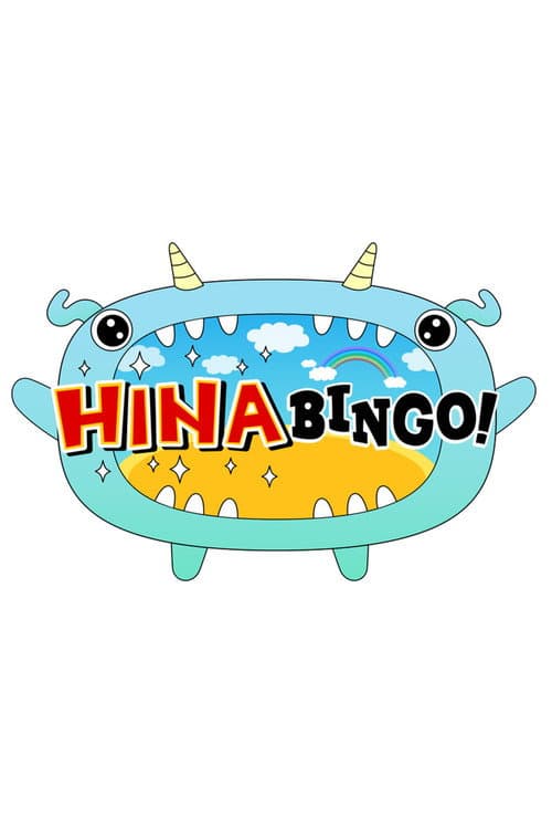 HINABINGO! poster