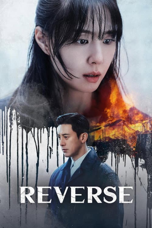 Reverse (2026) poster