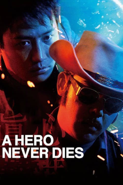 A Hero Never Dies (1998) poster