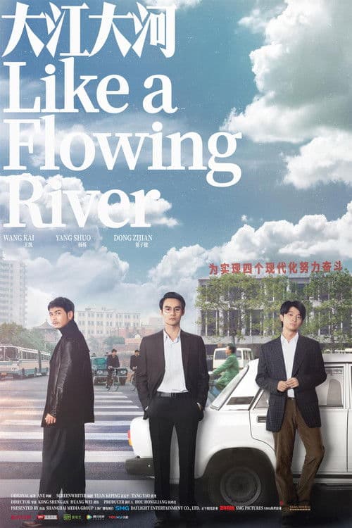 Like a Flowing River (2018) poster