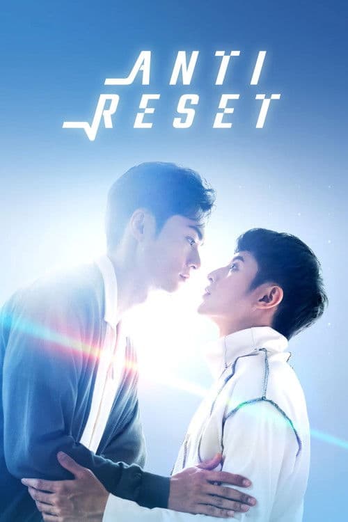 Anti Reset (2024) poster