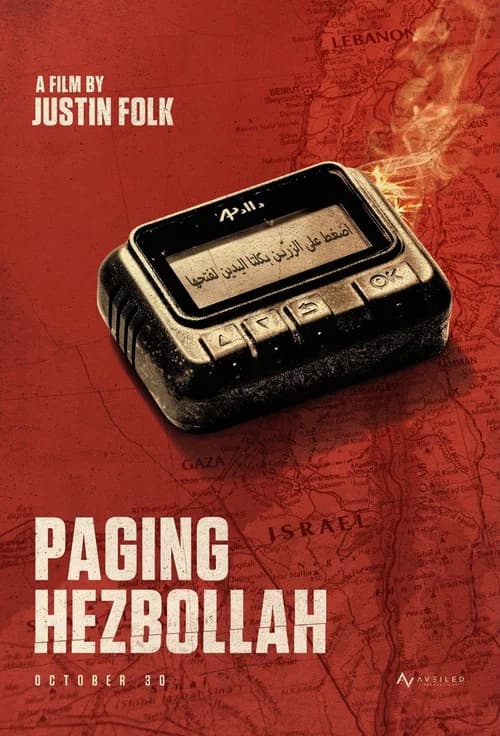 Paging Hezbollah (2026) poster