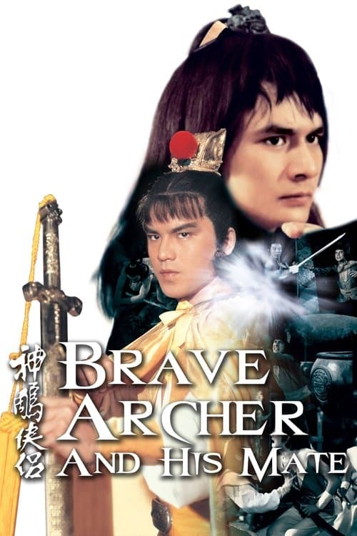 Brave Archer and His Mate (1982) poster