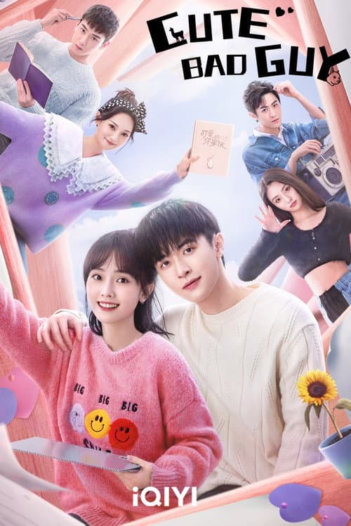 Cute Bad Guy (2023) poster