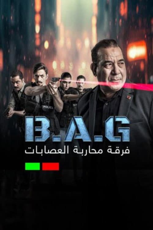 B.A.G (2025) poster