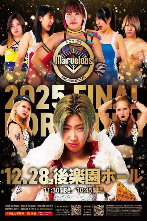 Marvelous 2025 Final poster