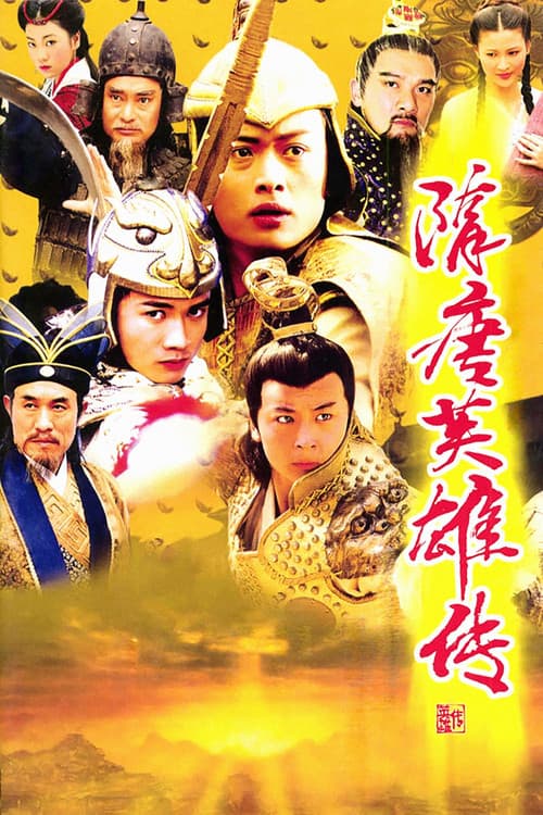 Sui Tang Heroes (2003) poster