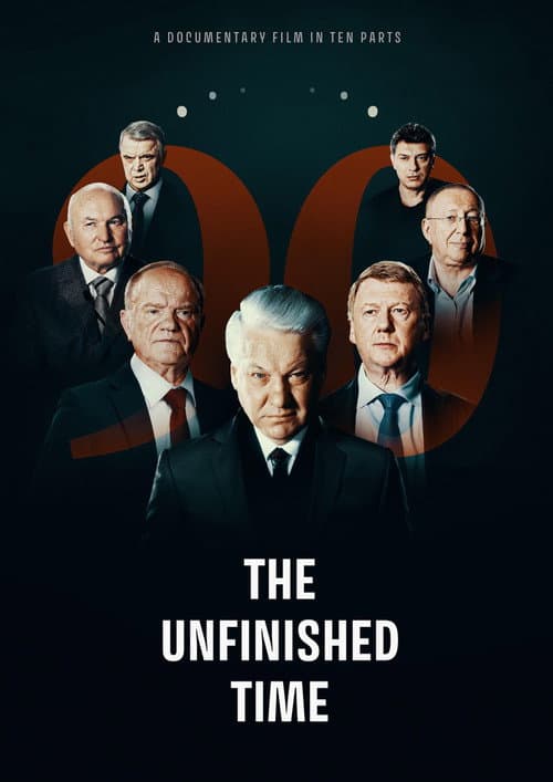 The Unfinished Time: Russia in the 90s (2024) poster