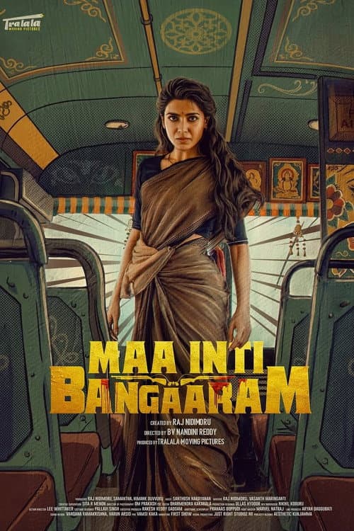 Maa Inti Bangaram (2026) poster