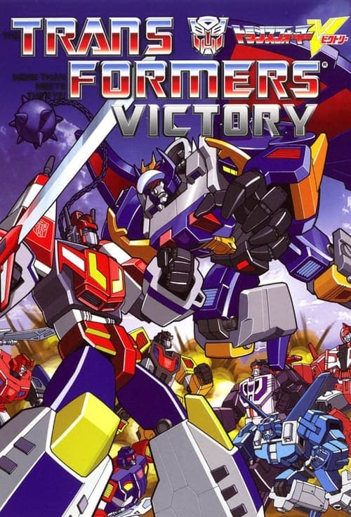 Transformers: Victory (1989) poster