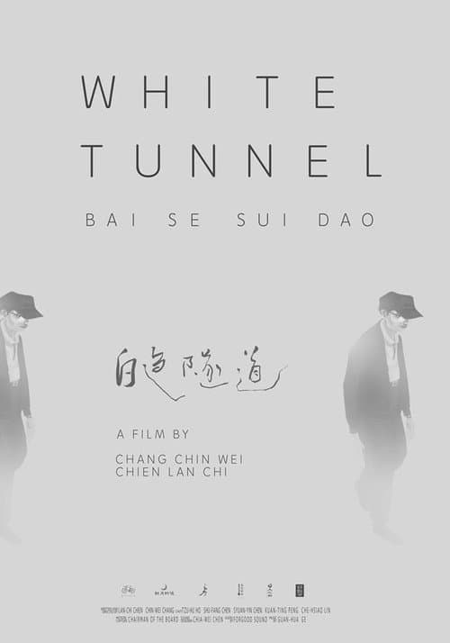White Tunnel (2016) poster