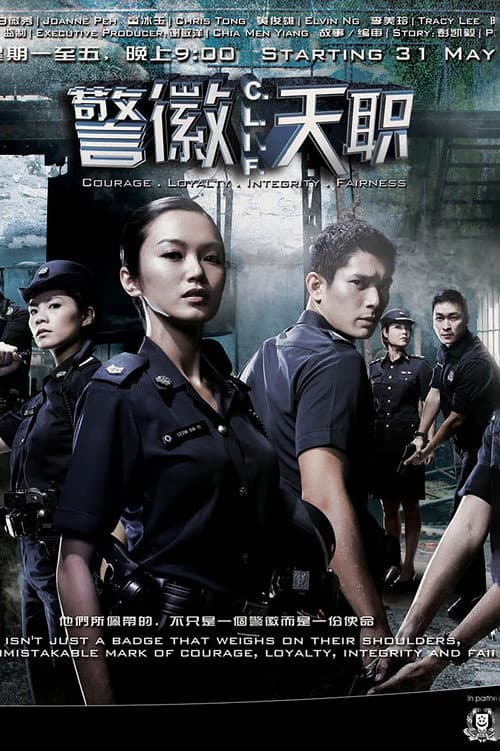 C.L.I.F. (2011) poster