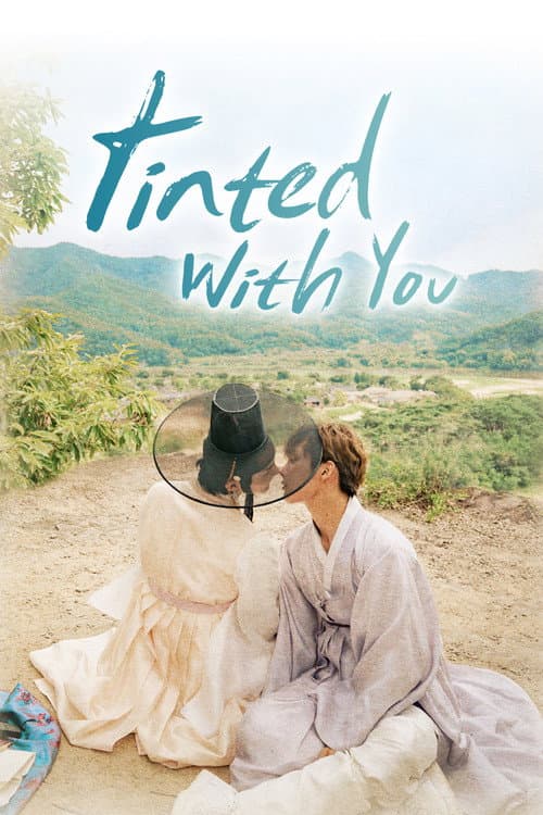 Tinted with You (2021) poster