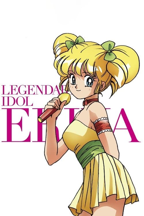 Legendary Idol Eriko (1989) poster