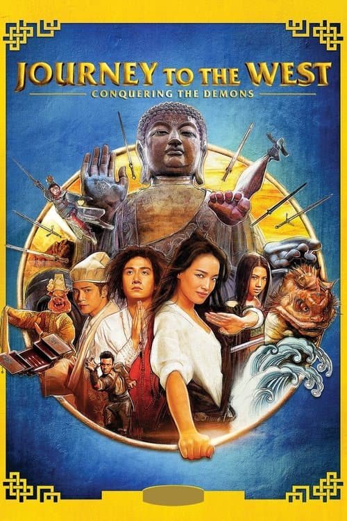 Journey to the West: Conquering the Demons (2013) poster