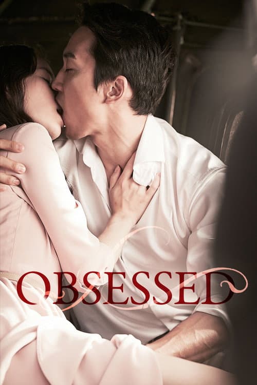 Obsessed (2014) poster