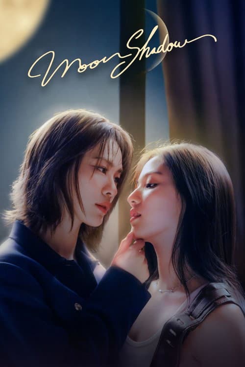 Moonshadow (2026) poster