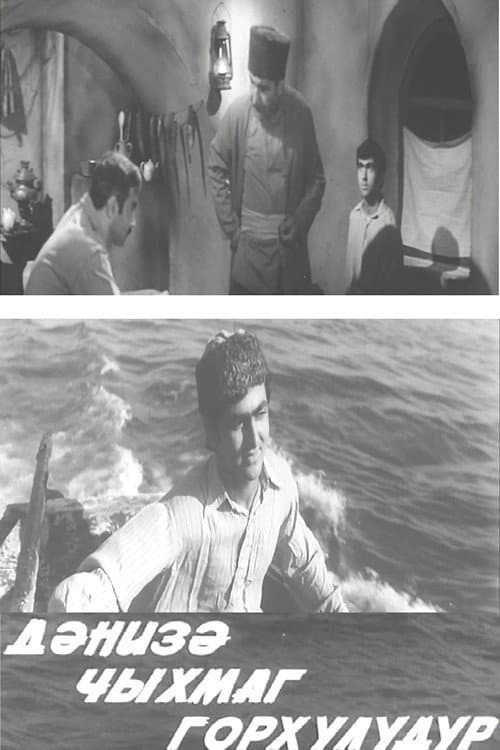 It's Dangerous to Put Out to Sea (1976) poster