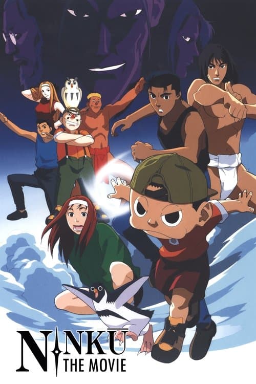 Ninku the Movie (1995) poster