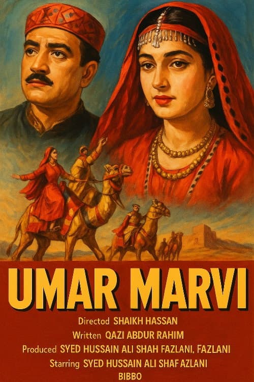 Umar Marvi (1956) poster