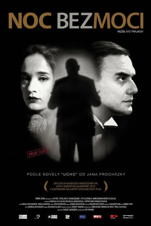 Honey Night (2015) poster