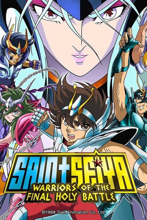 Saint Seiya: Warriors of the Final Holy Battle (1989) poster