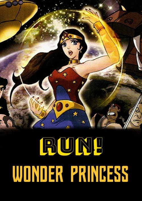 Galactic Wonder Princess (1978) poster