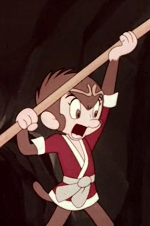 Adventures of the Monkey King poster