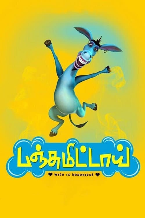 Panjumittai (2018) poster