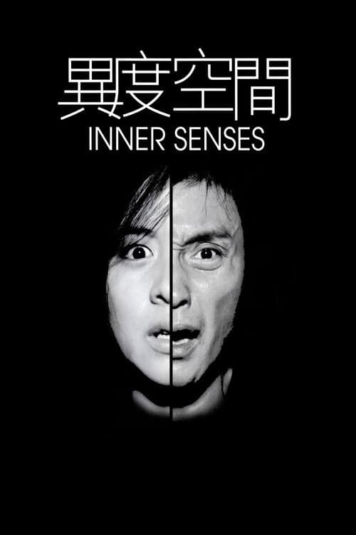 Inner Senses (2002) poster