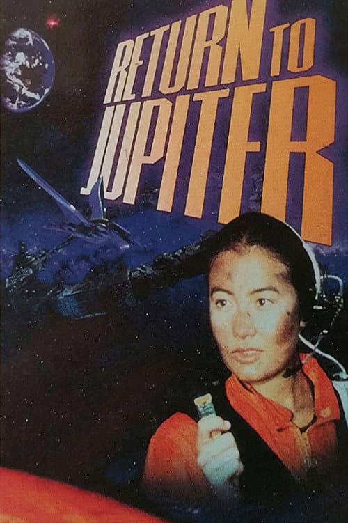 Return to Jupiter (1997) poster